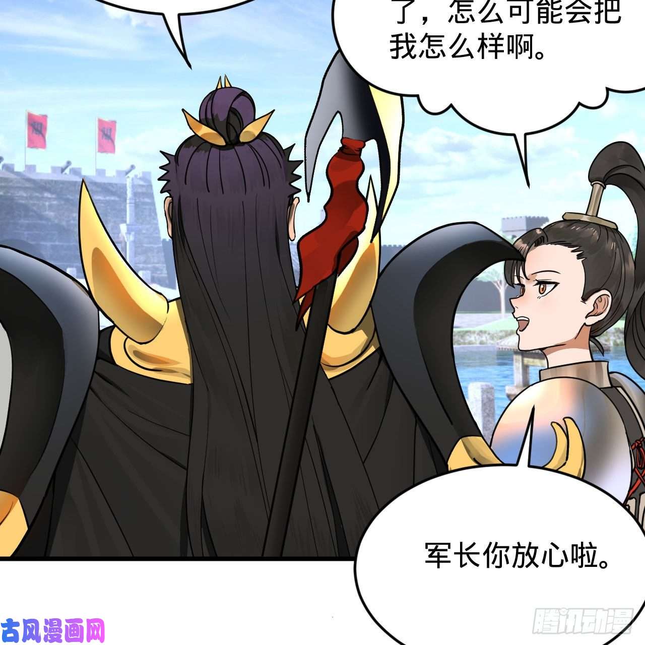炼气练了三千年229话 剑祖可记仇了！