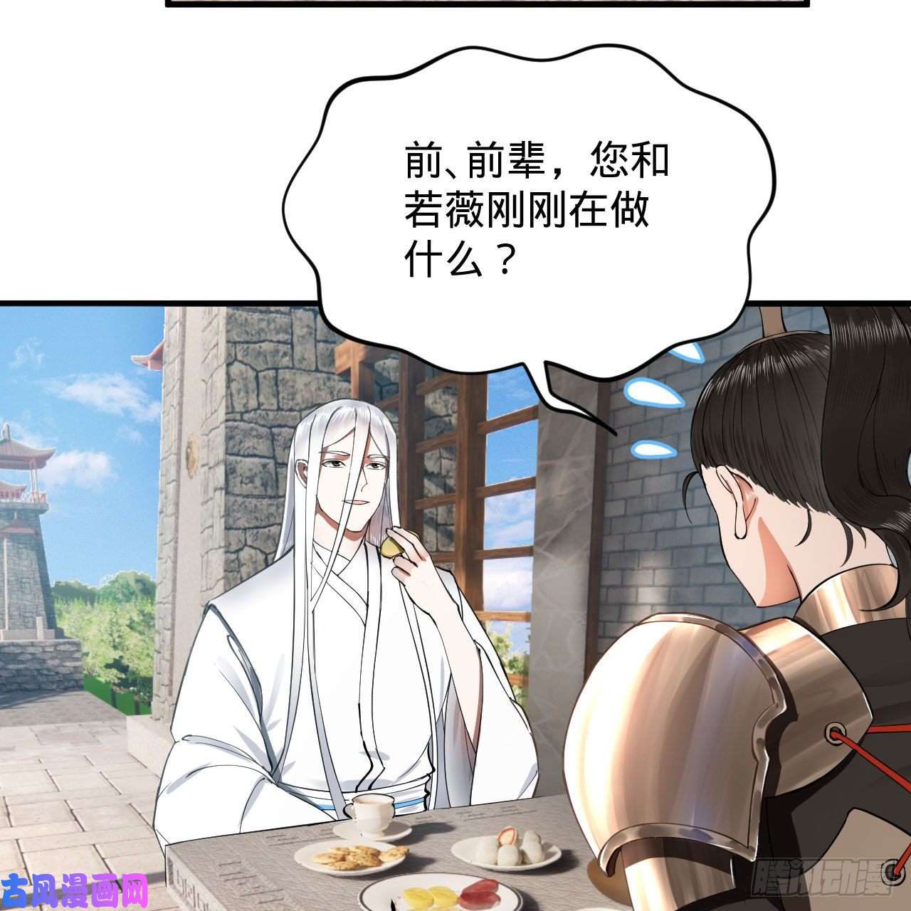 炼气练了三千年229话 剑祖可记仇了！