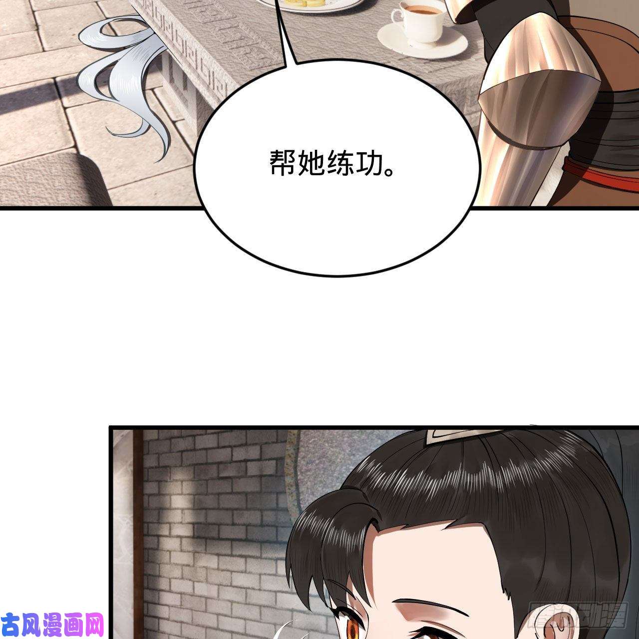 炼气练了三千年229话 剑祖可记仇了！