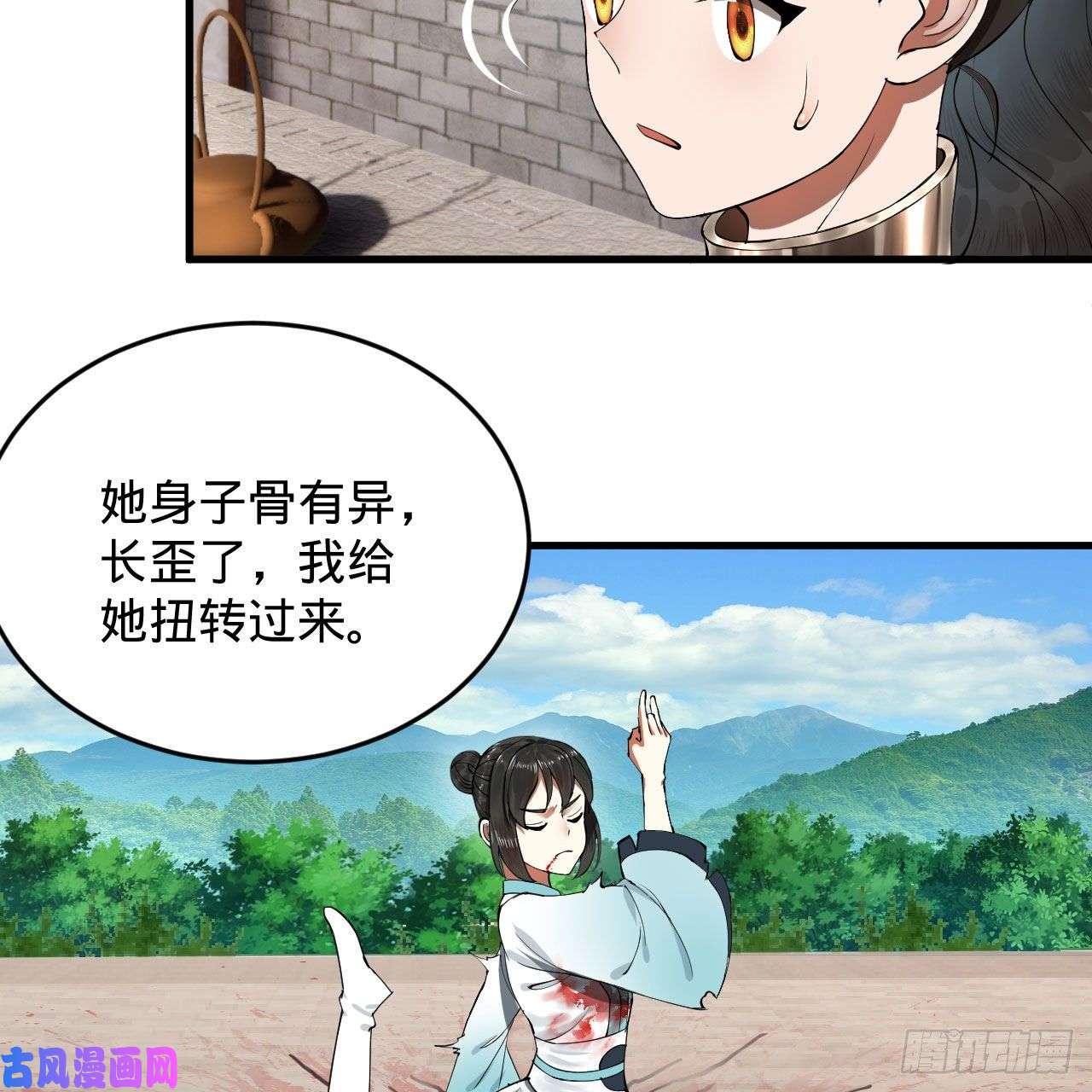 炼气练了三千年229话 剑祖可记仇了！