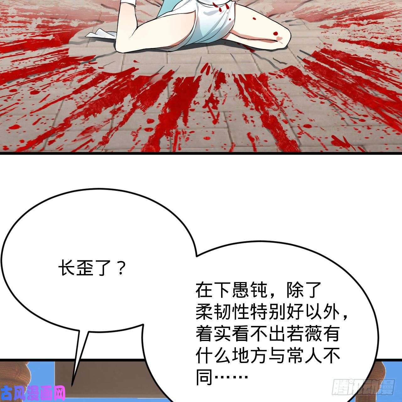 炼气练了三千年229话 剑祖可记仇了！