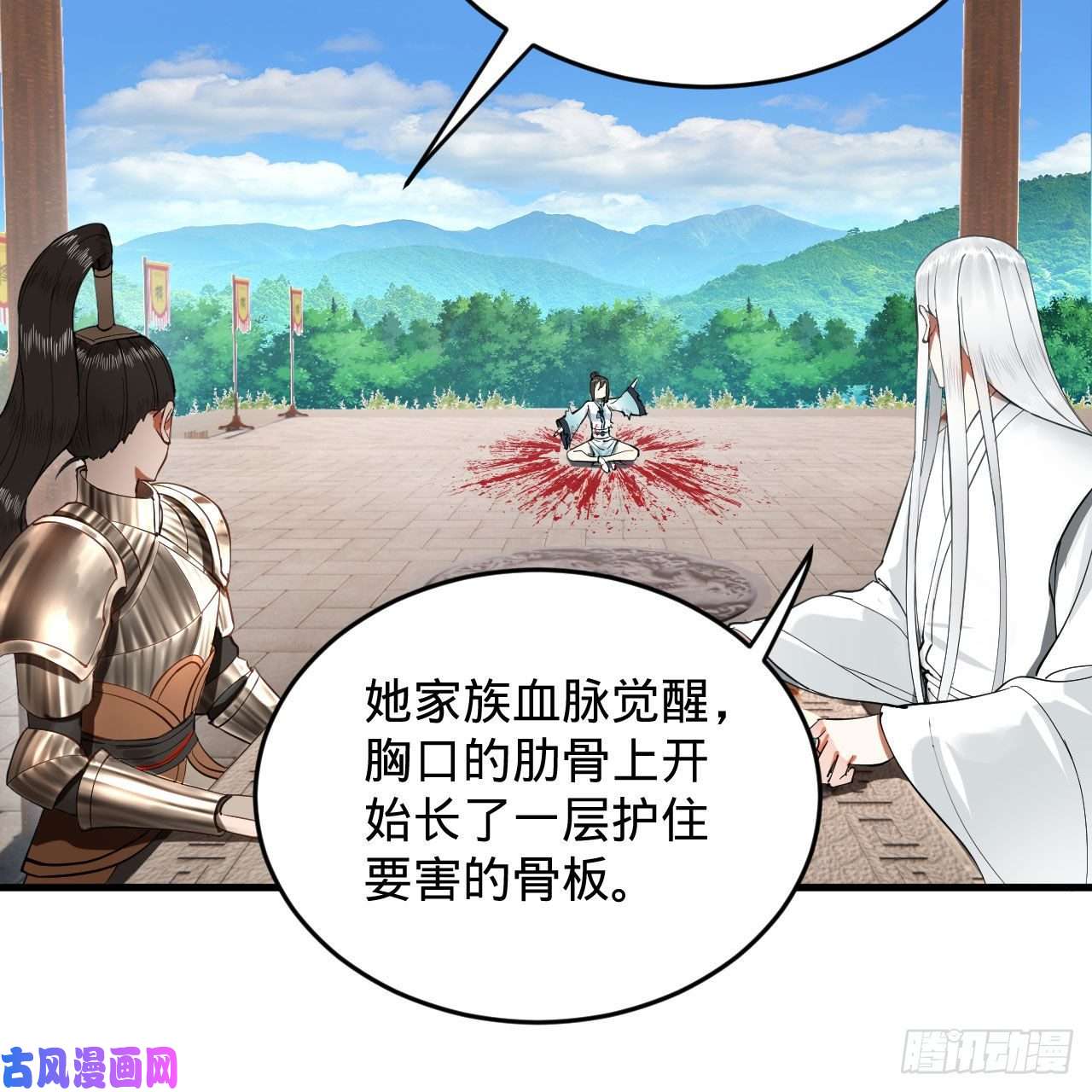 炼气练了三千年229话 剑祖可记仇了！