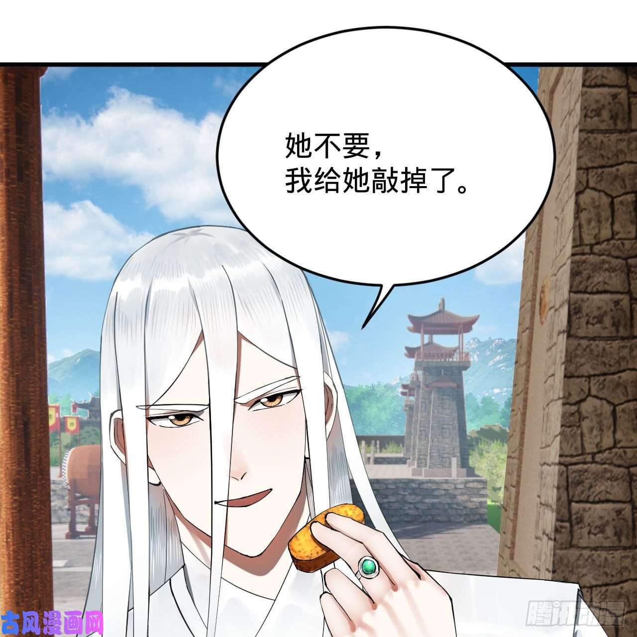 炼气练了三千年229话 剑祖可记仇了！