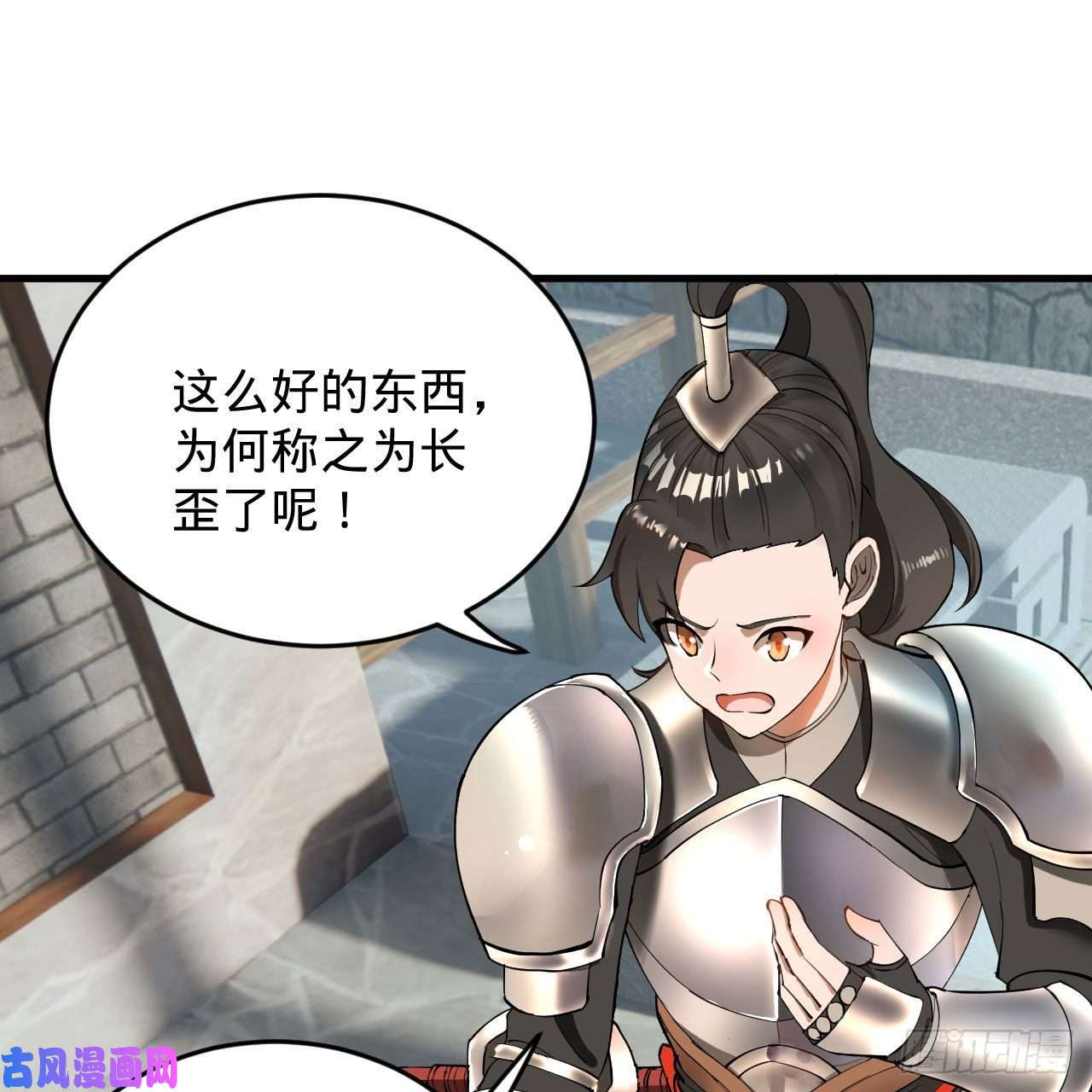 炼气练了三千年229话 剑祖可记仇了！