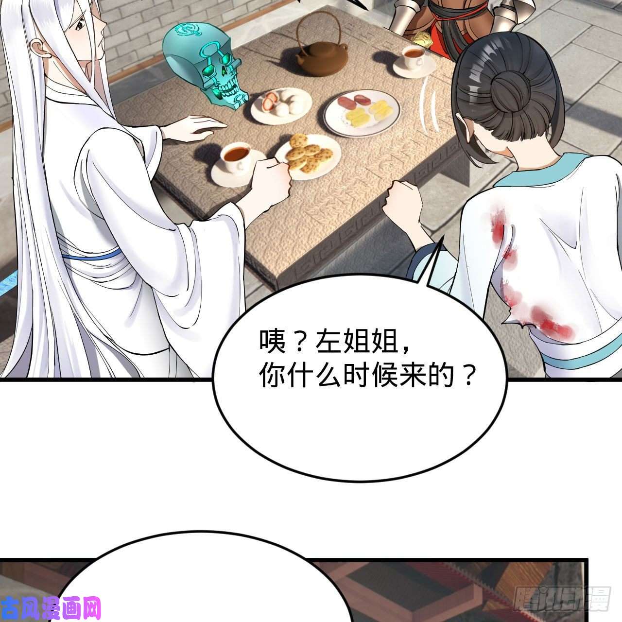 炼气练了三千年229话 剑祖可记仇了！