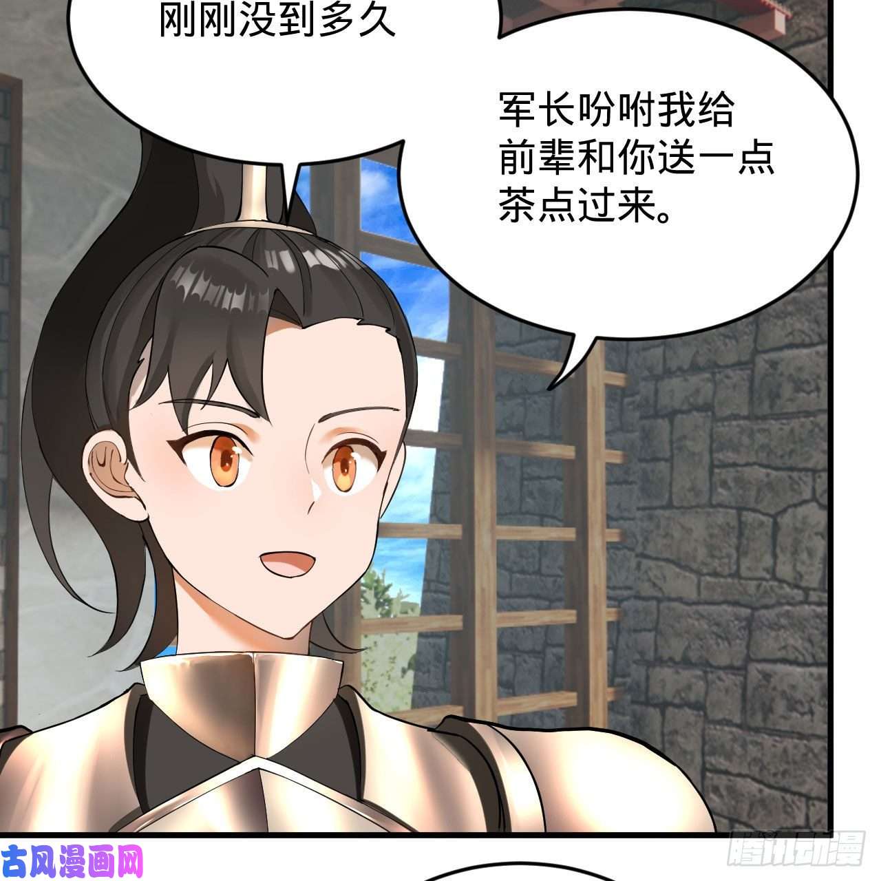 炼气练了三千年229话 剑祖可记仇了！