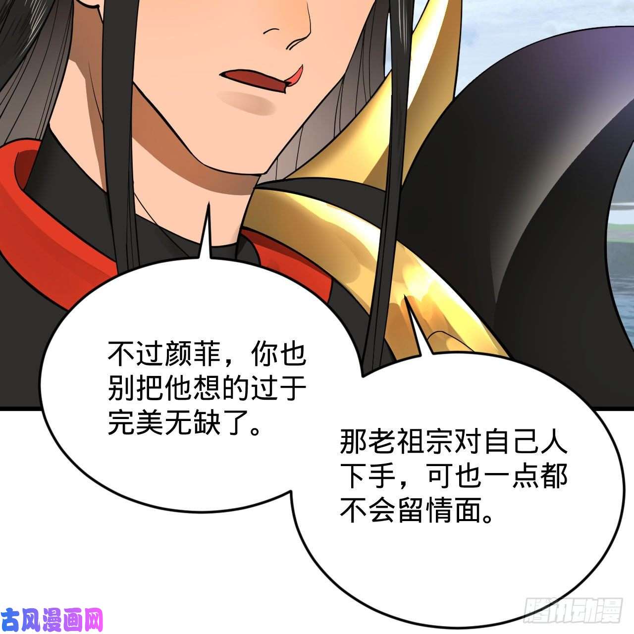炼气练了三千年229话 剑祖可记仇了！