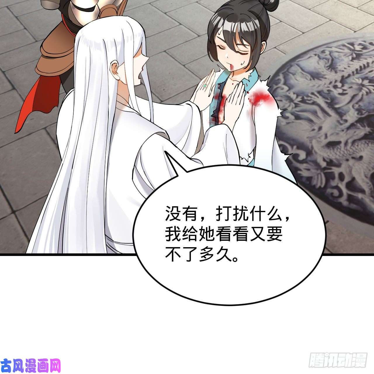 炼气练了三千年229话 剑祖可记仇了！