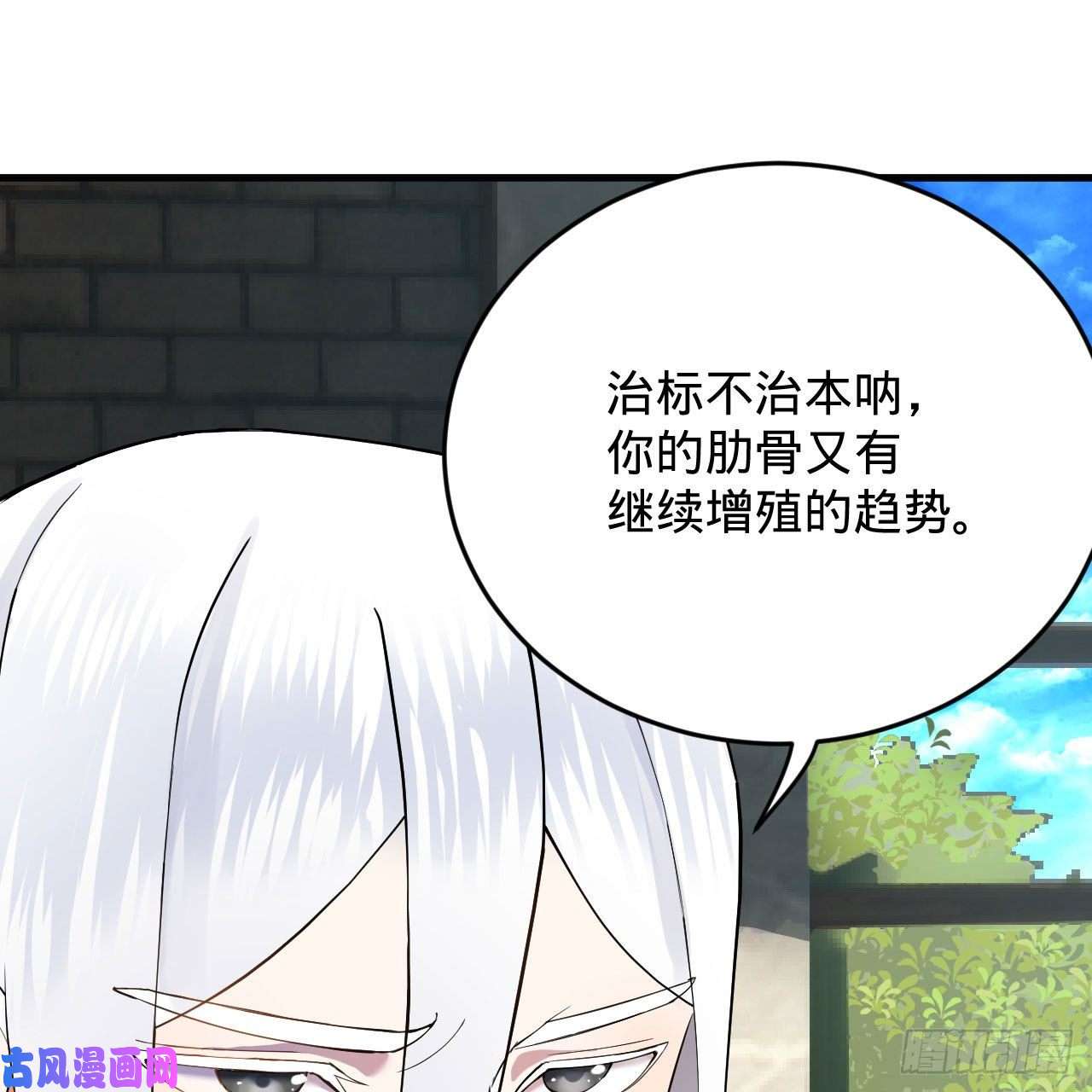 炼气练了三千年229话 剑祖可记仇了！