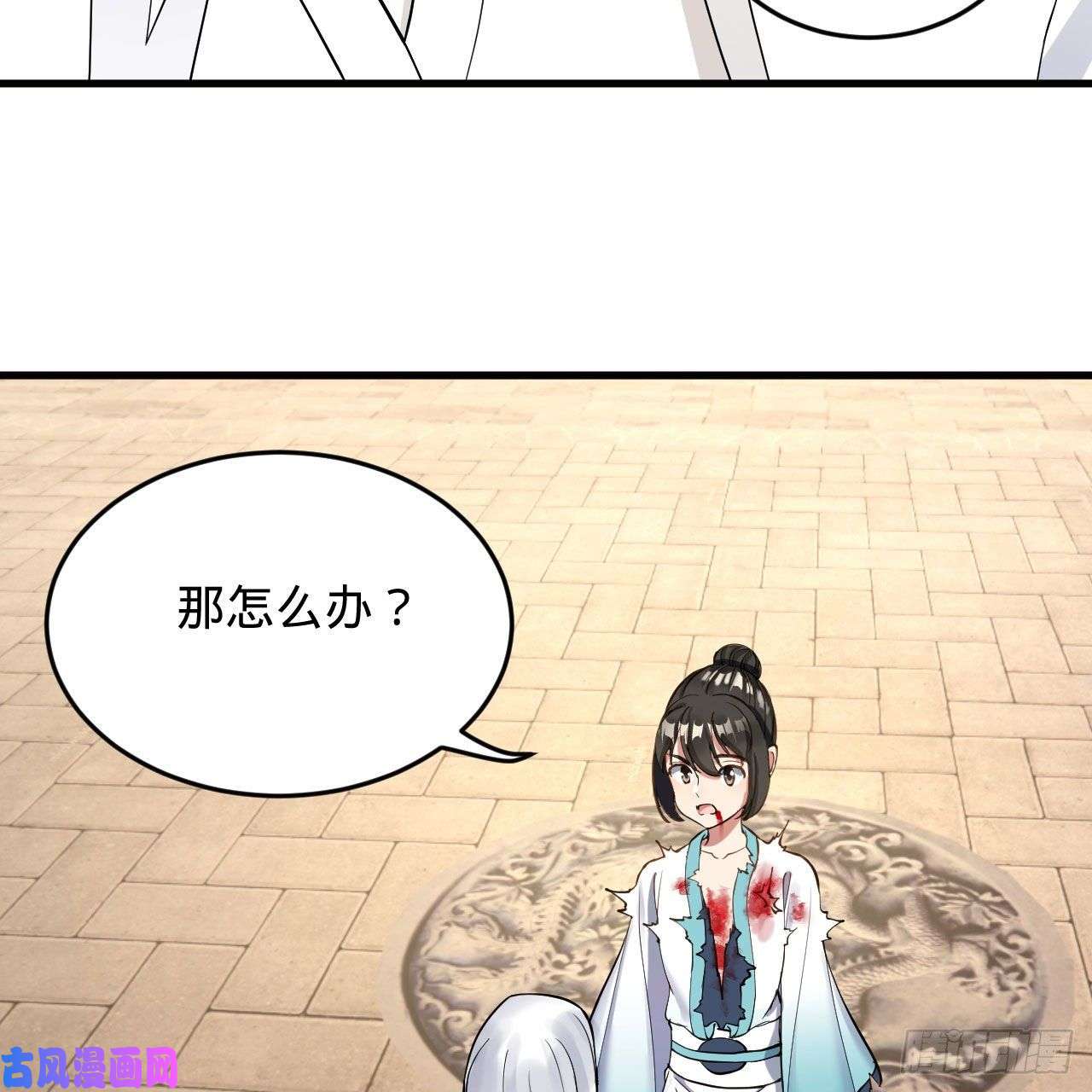 炼气练了三千年229话 剑祖可记仇了！