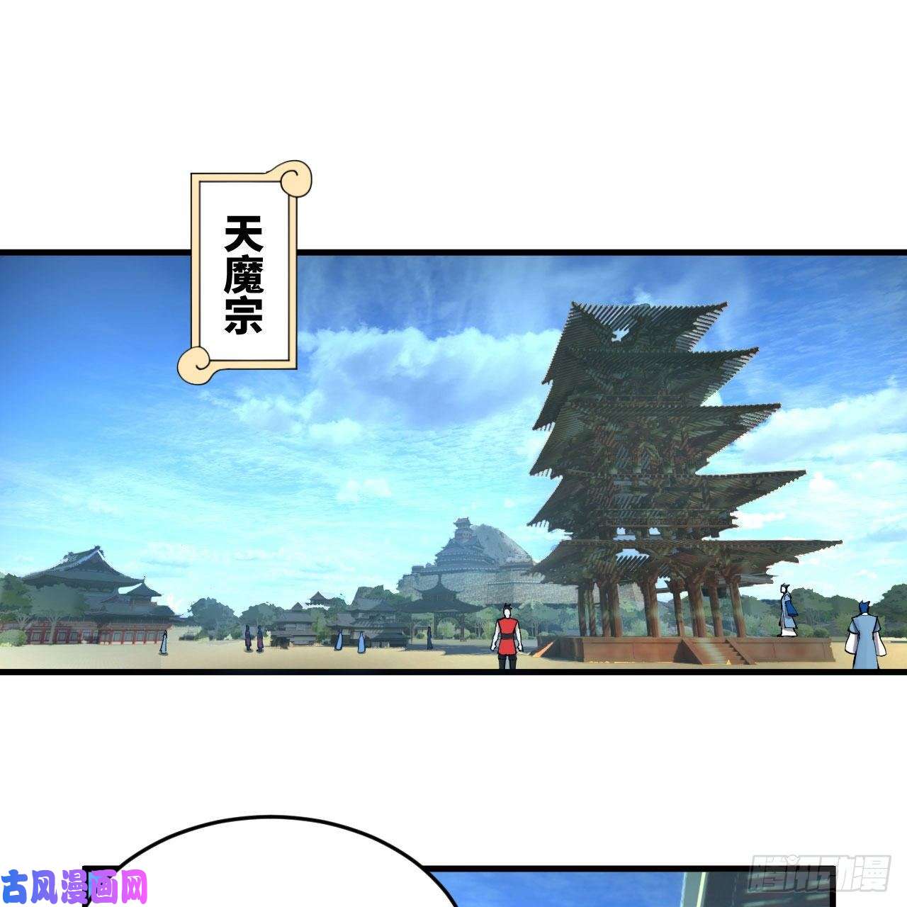 炼气练了三千年229话 剑祖可记仇了！
