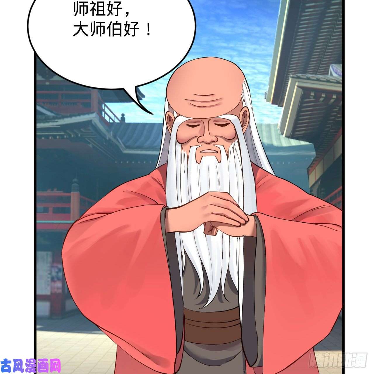 炼气练了三千年229话 剑祖可记仇了！
