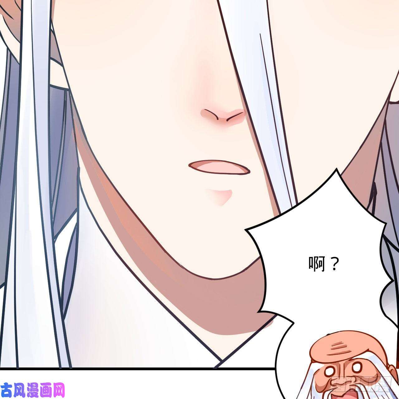 炼气练了三千年230话 仙界怎么走？