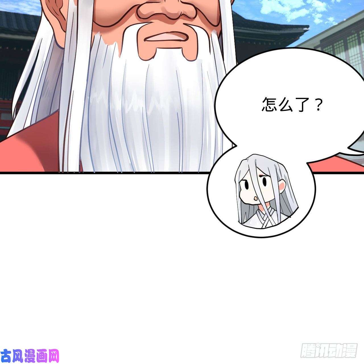 炼气练了三千年230话 仙界怎么走？