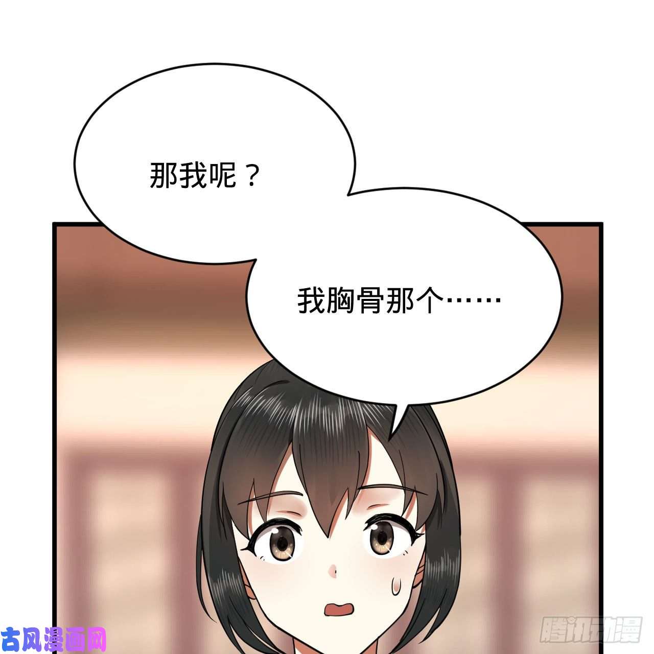 炼气练了三千年230话 仙界怎么走？