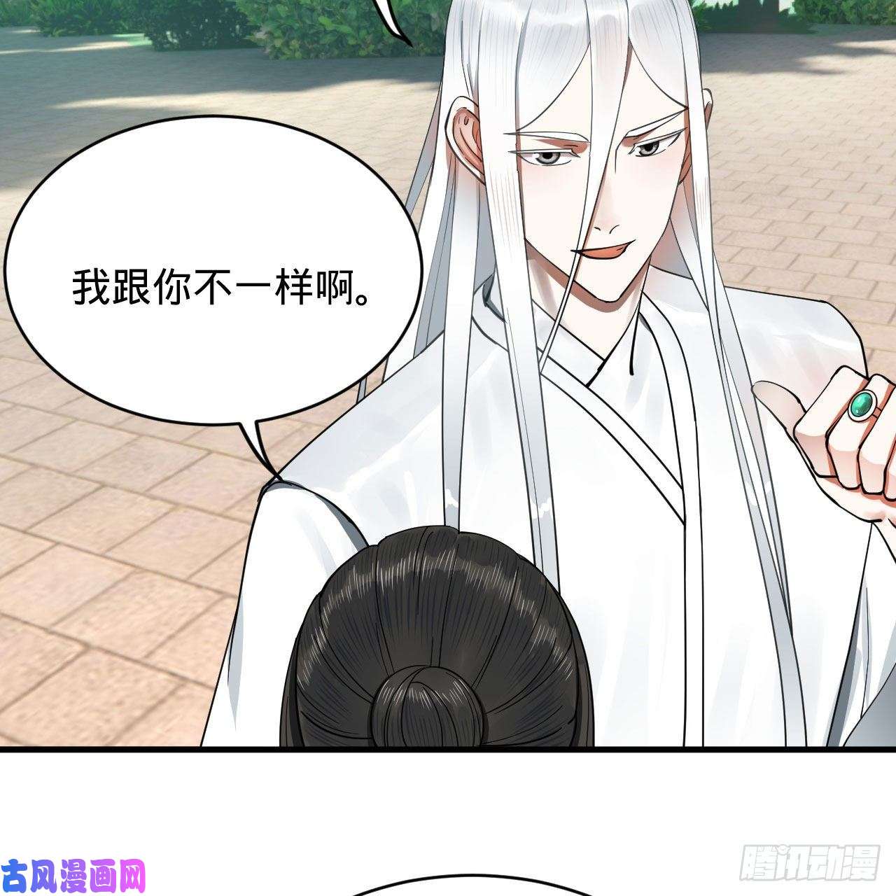 炼气练了三千年230话 仙界怎么走？