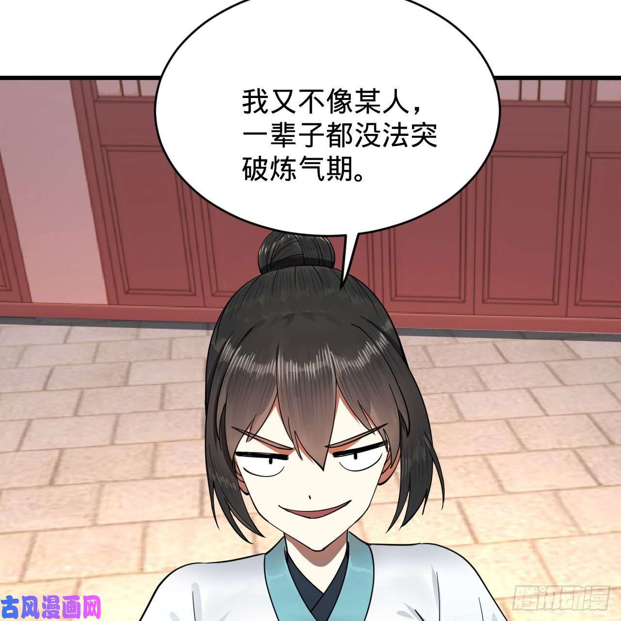 炼气练了三千年230话 仙界怎么走？