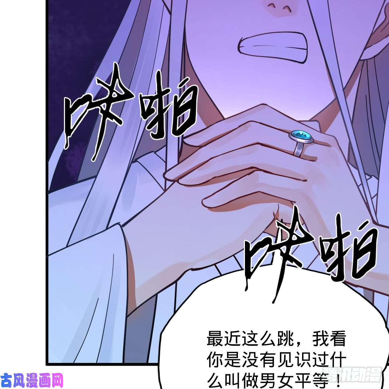炼气练了三千年230话 仙界怎么走？