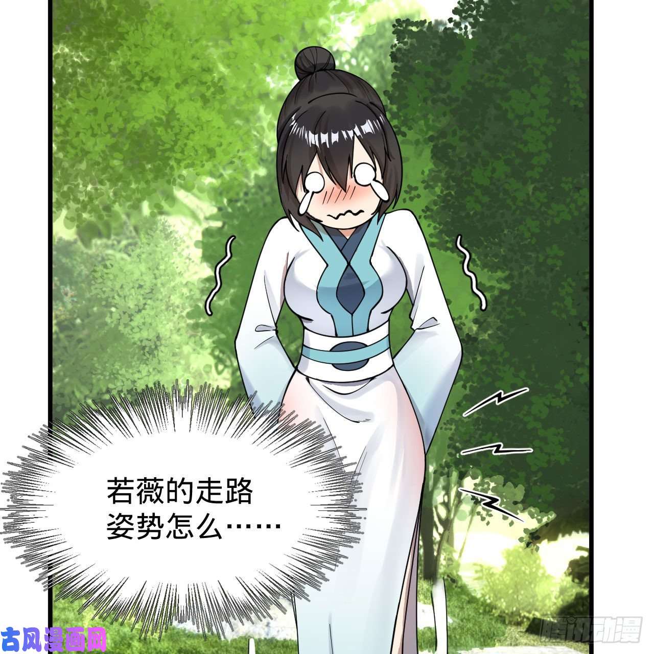 炼气练了三千年230话 仙界怎么走？