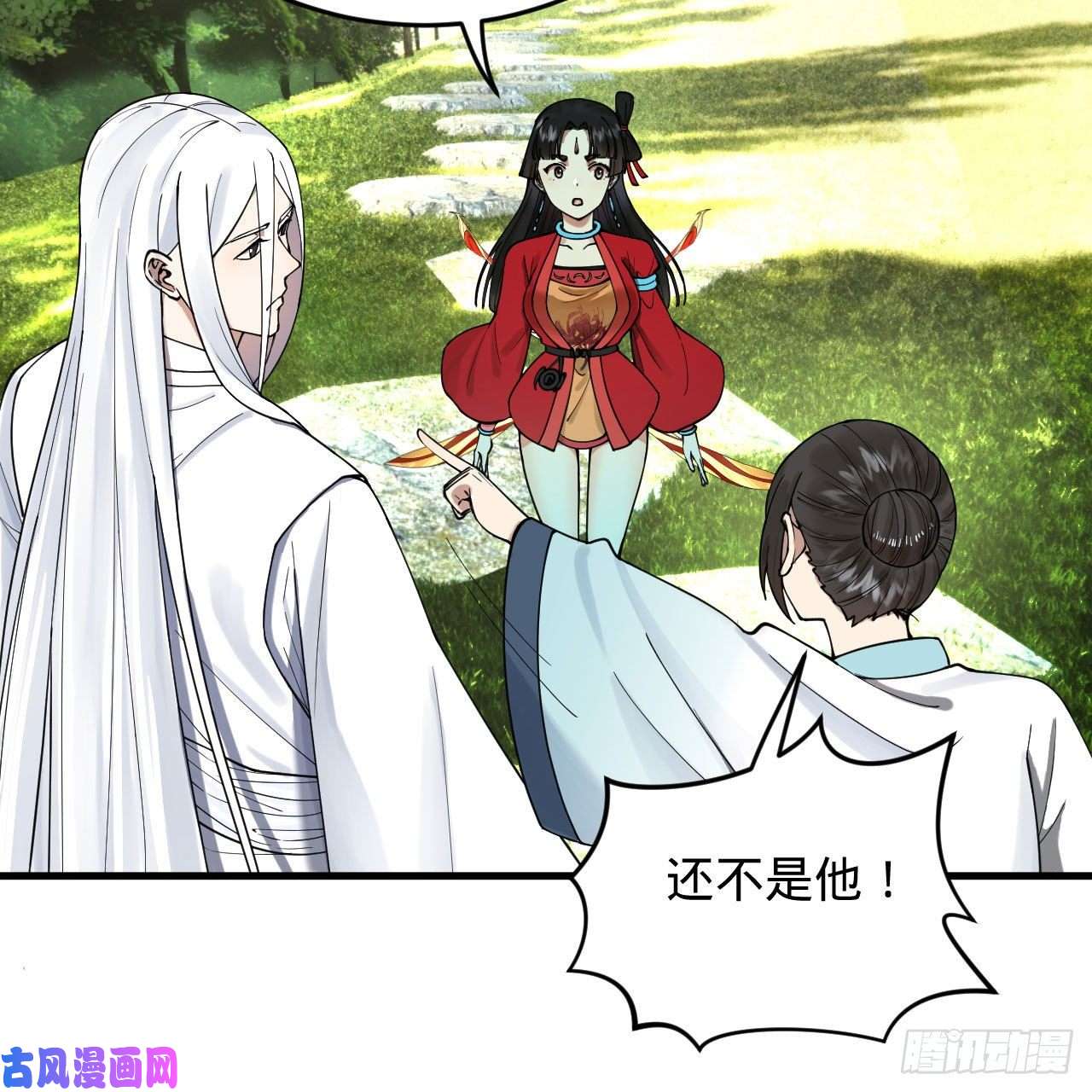 炼气练了三千年230话 仙界怎么走？