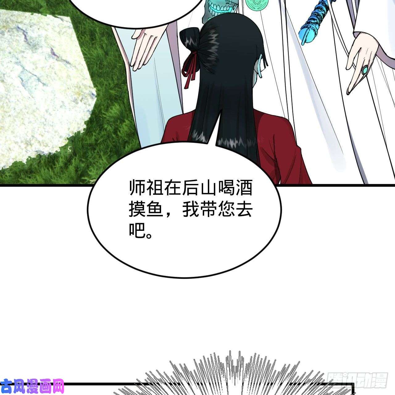 炼气练了三千年230话 仙界怎么走？