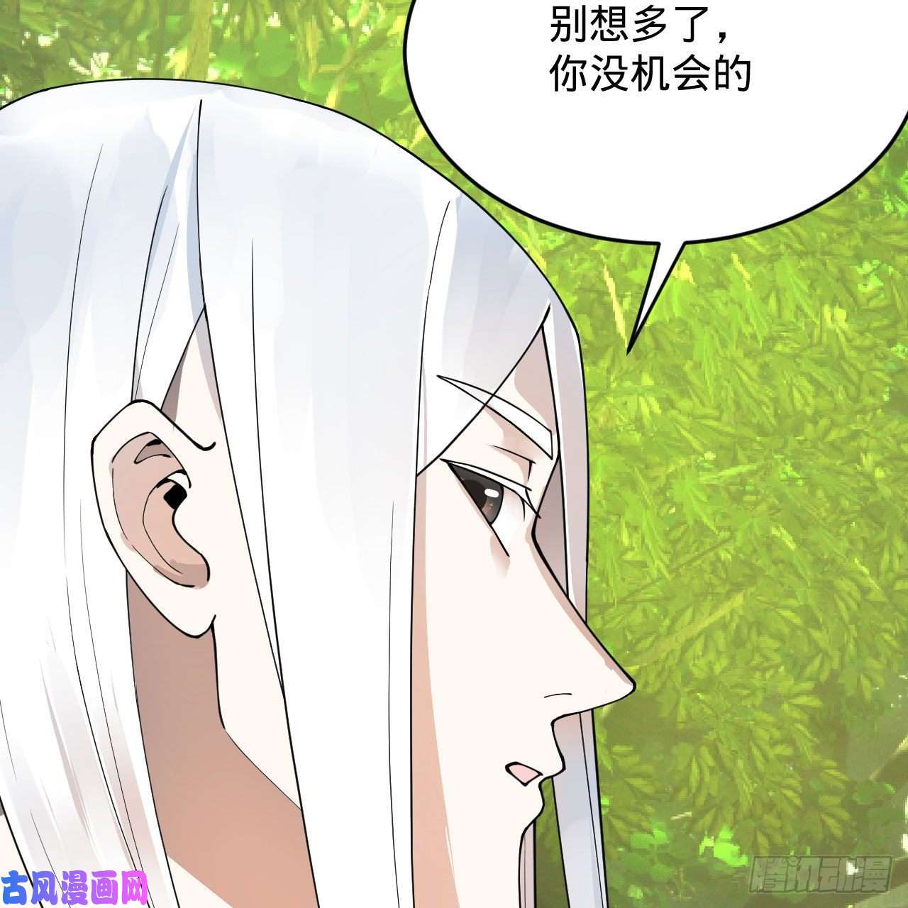 炼气练了三千年230话 仙界怎么走？
