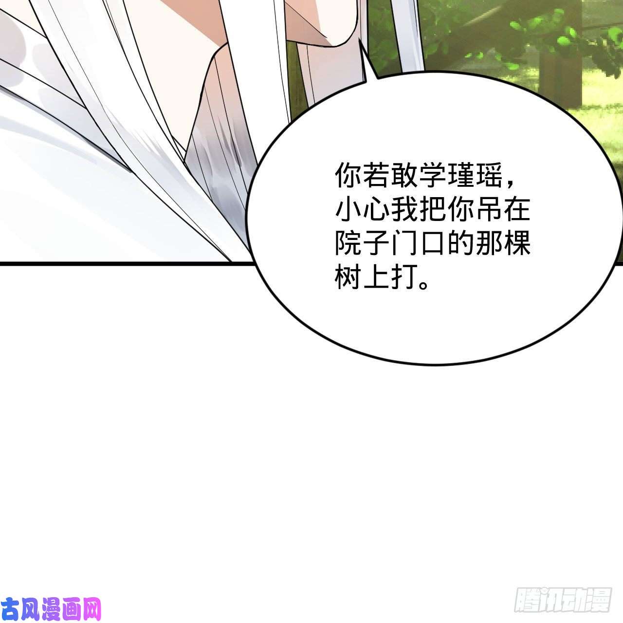 炼气练了三千年230话 仙界怎么走？