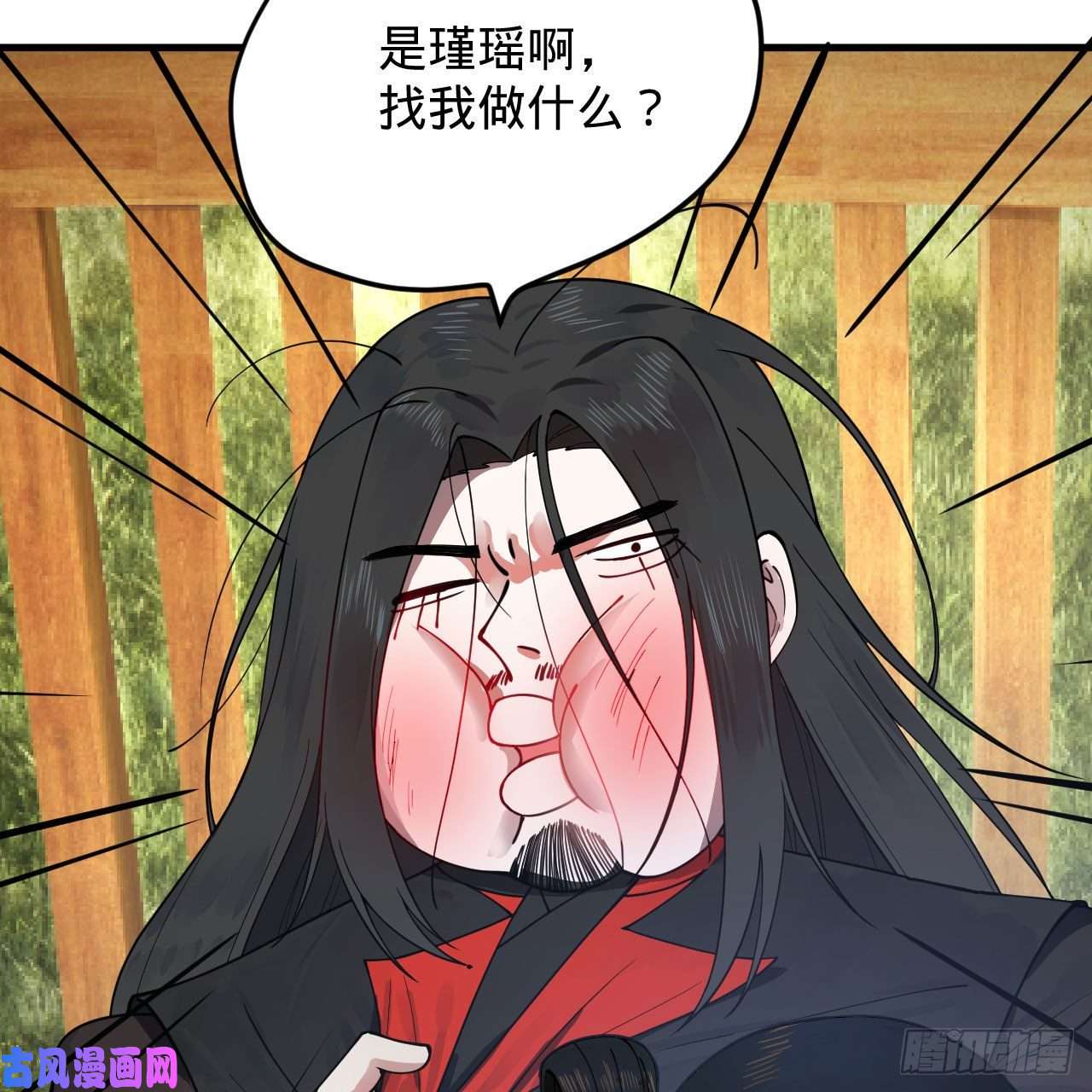 炼气练了三千年231话 白前辈，委屈你了！