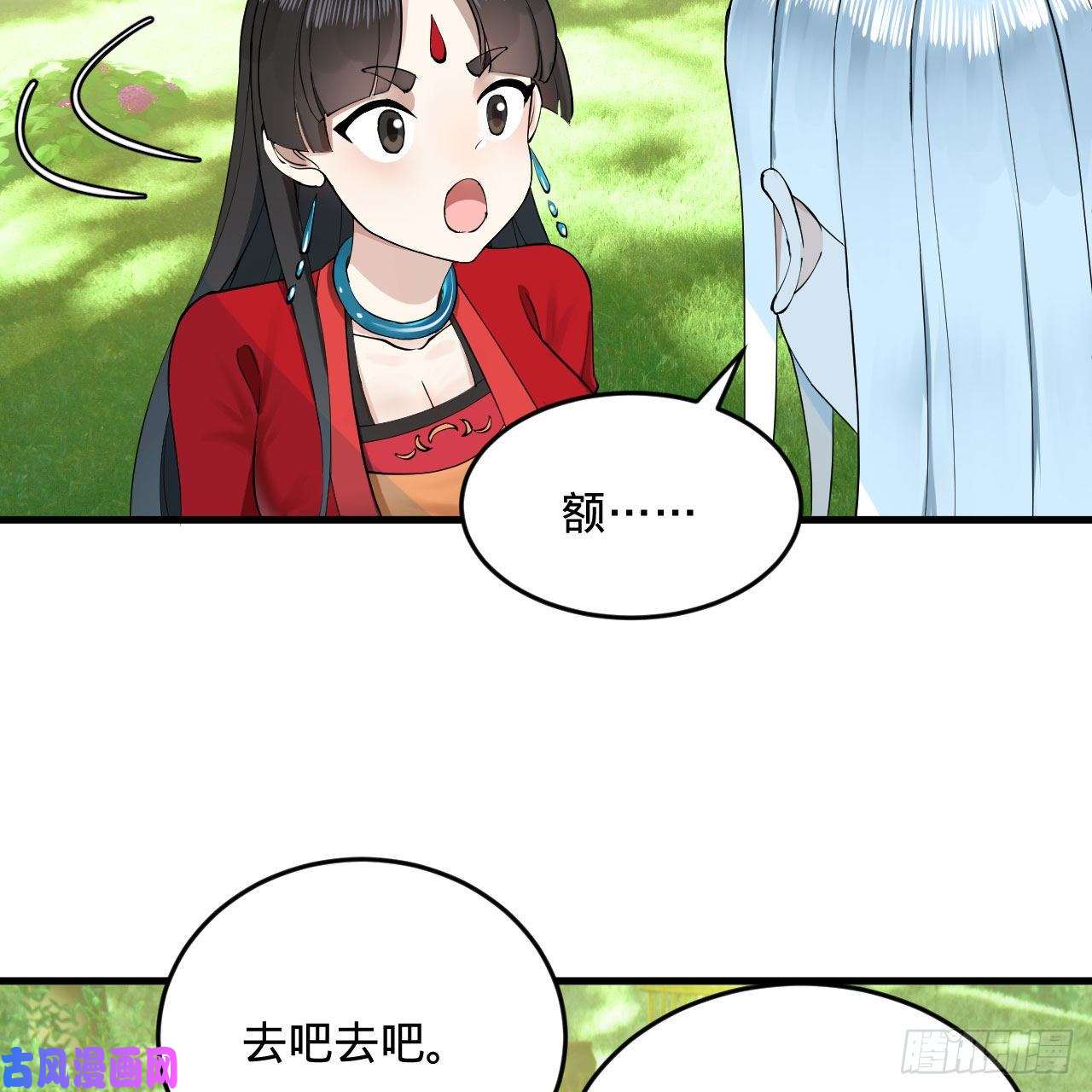 炼气练了三千年231话 白前辈，委屈你了！