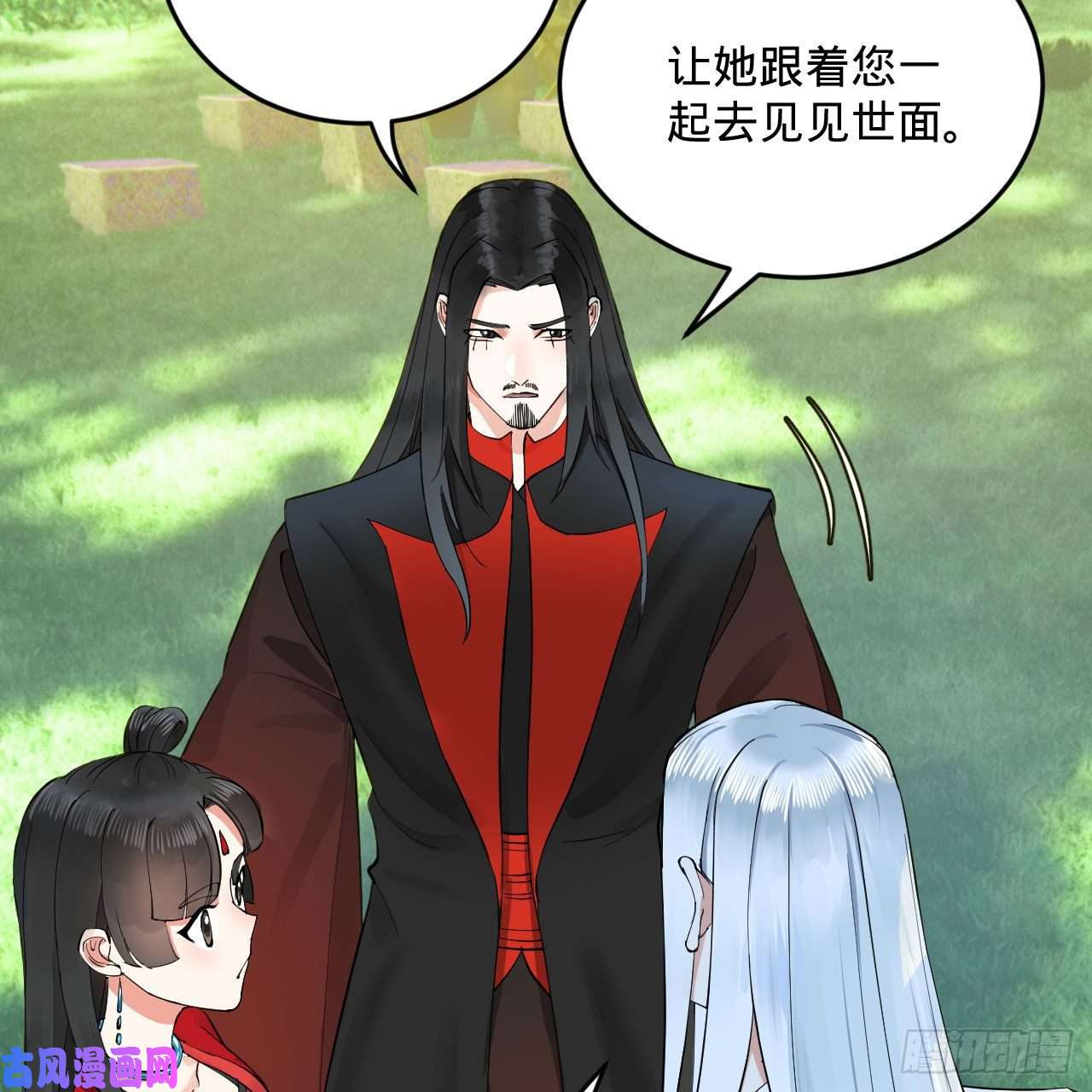 炼气练了三千年231话 白前辈，委屈你了！