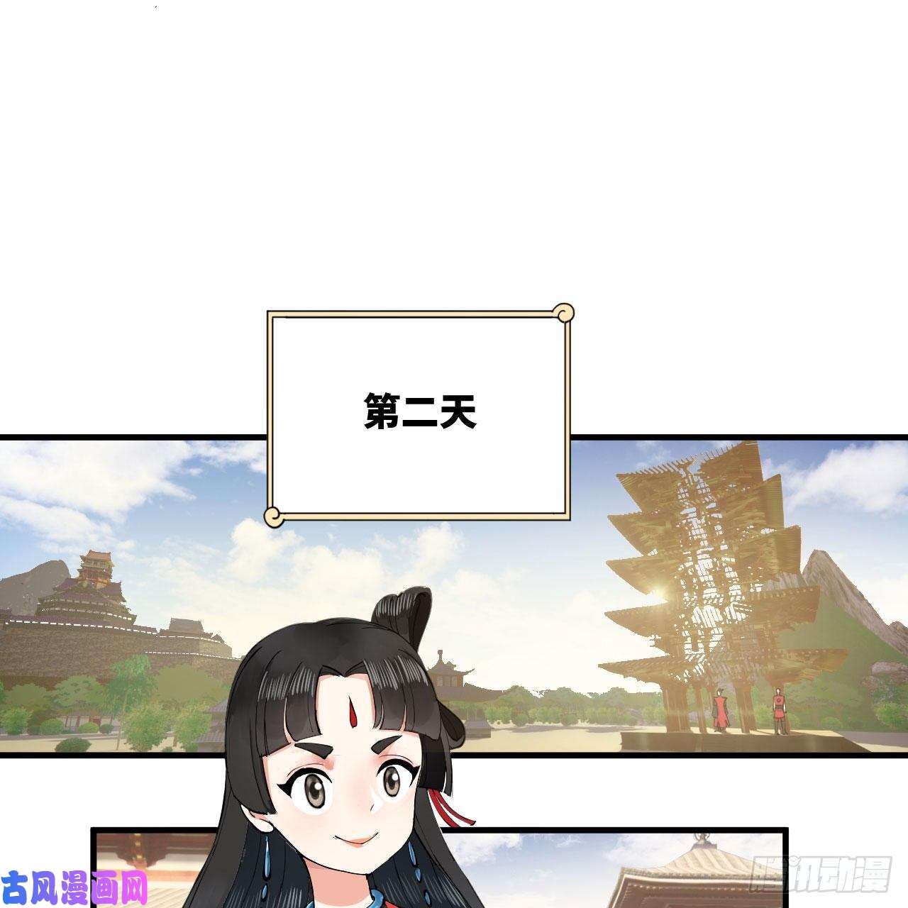 炼气练了三千年231话 白前辈，委屈你了！