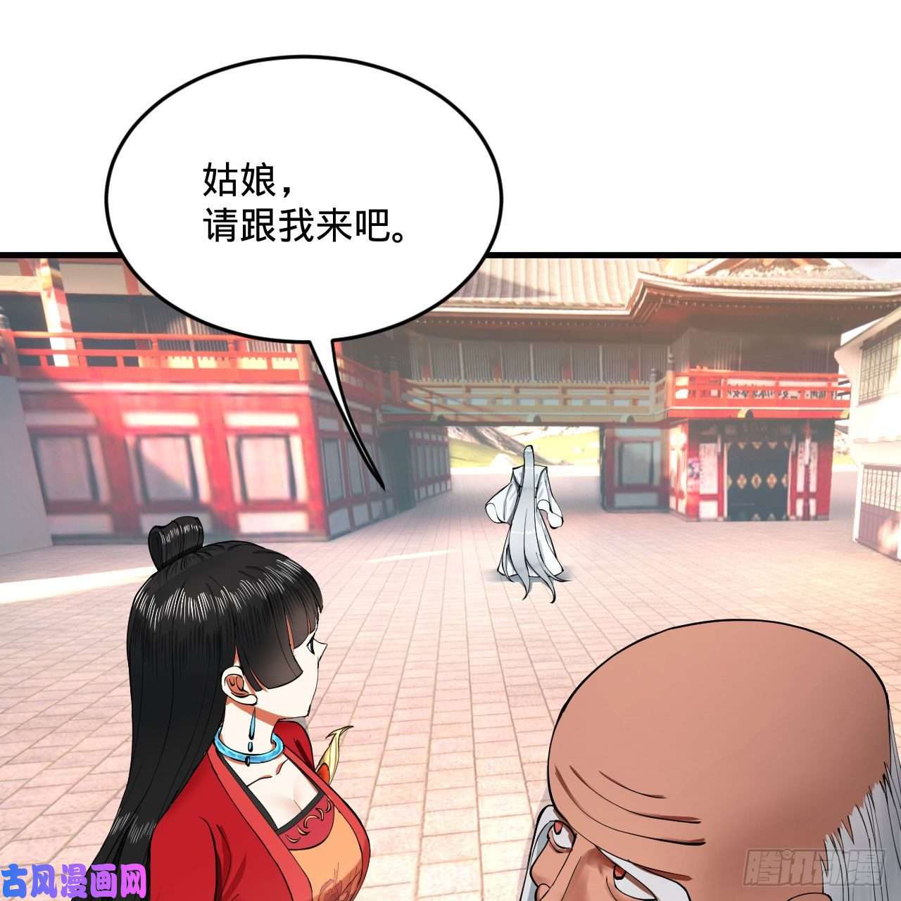 炼气练了三千年231话 白前辈，委屈你了！