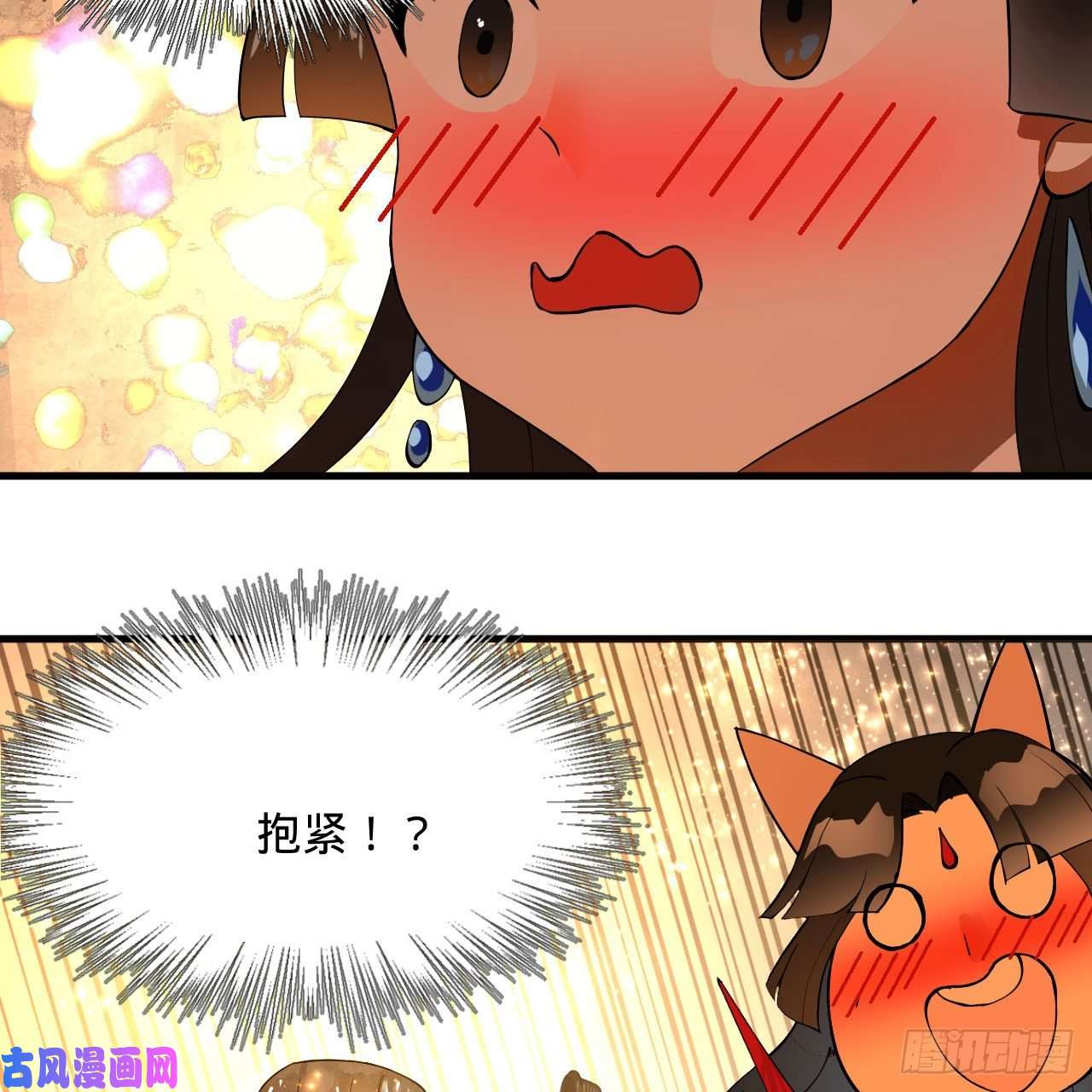 炼气练了三千年231话 白前辈，委屈你了！