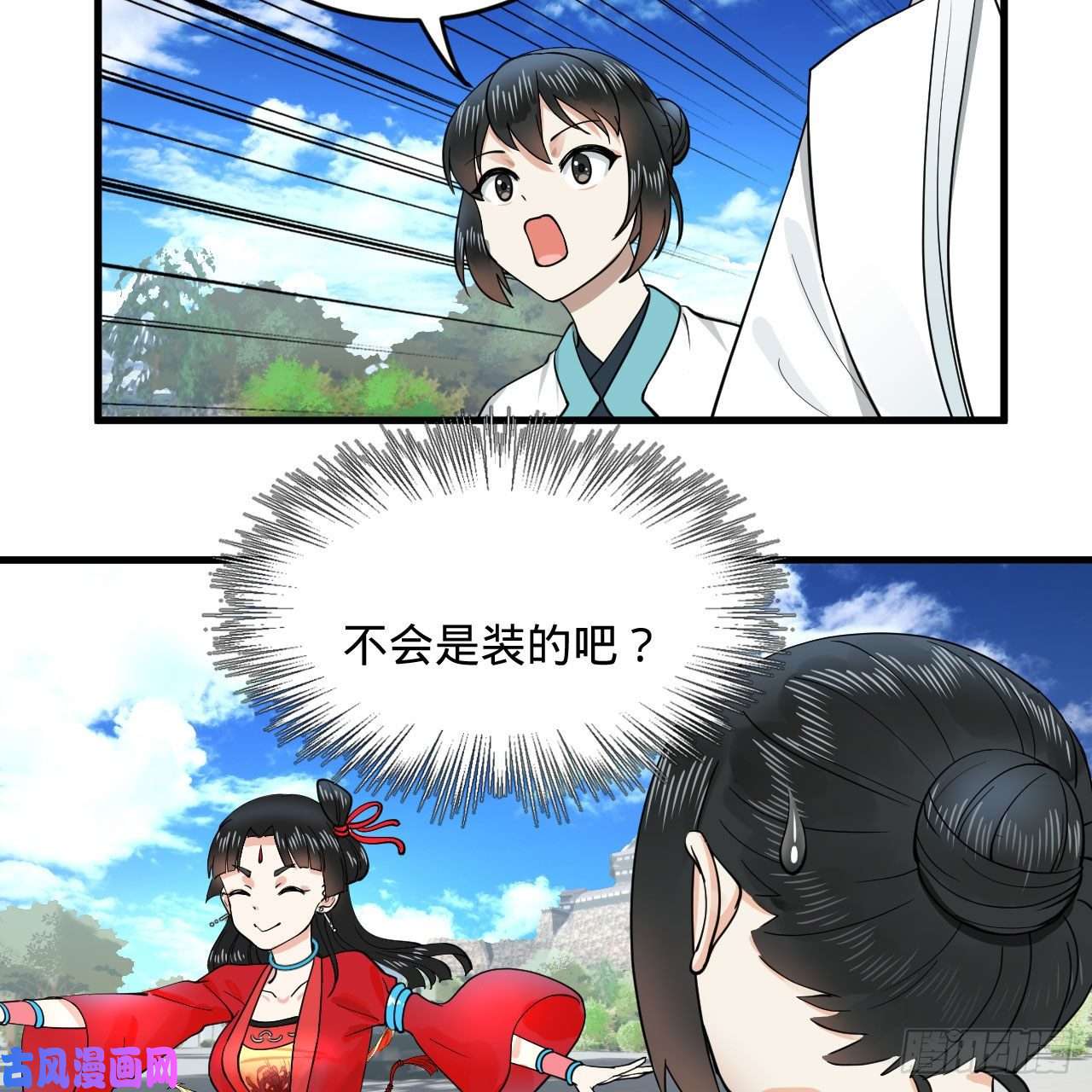 炼气练了三千年232话 飞——升——