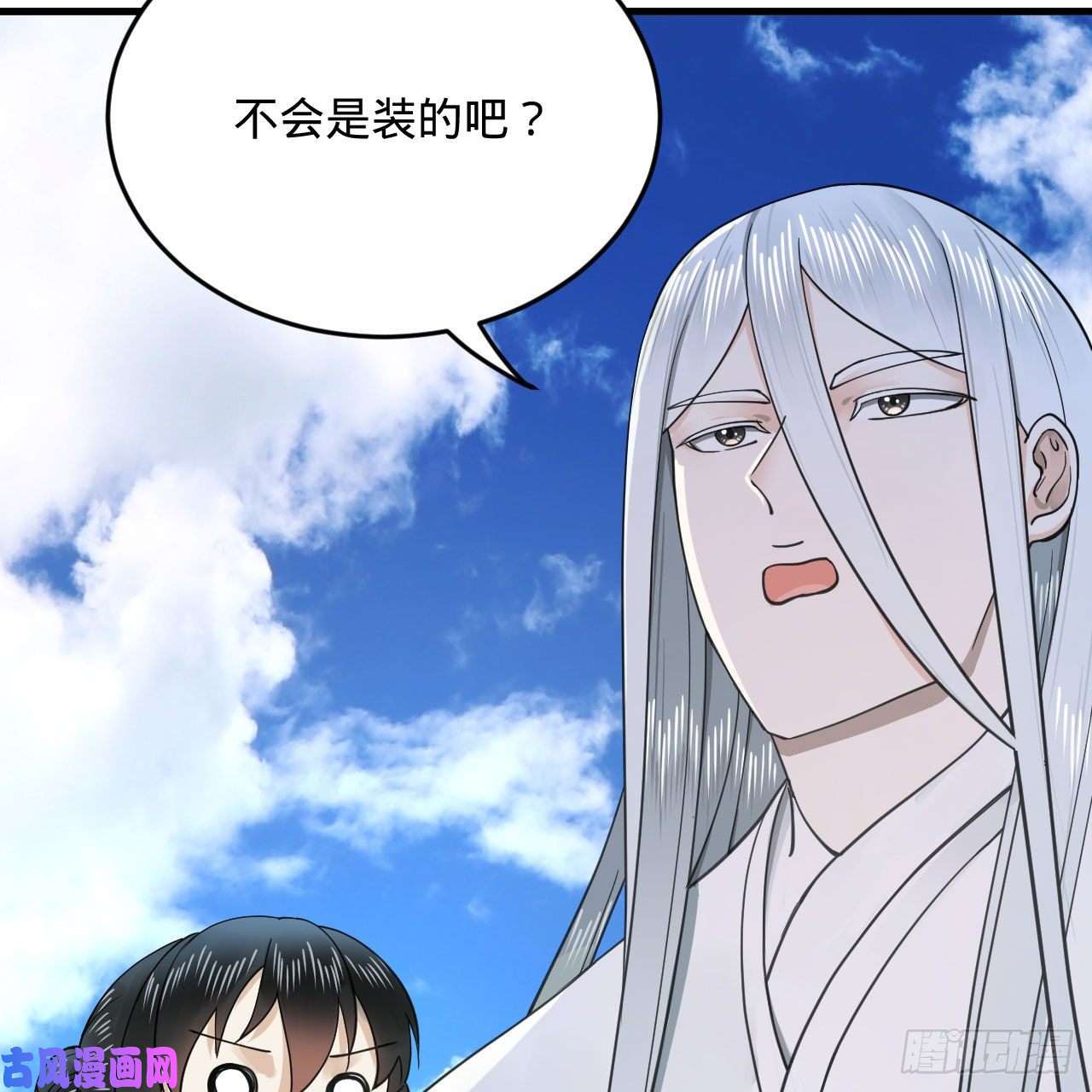 炼气练了三千年232话 飞——升——