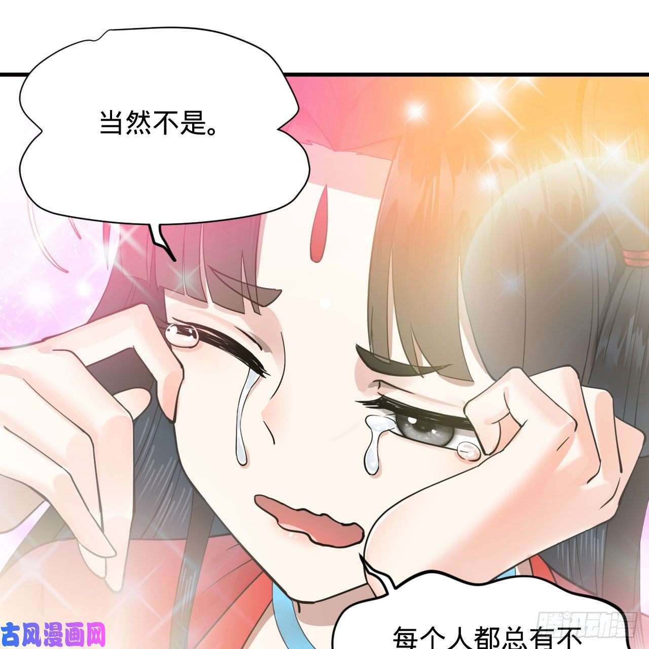 炼气练了三千年232话 飞——升——