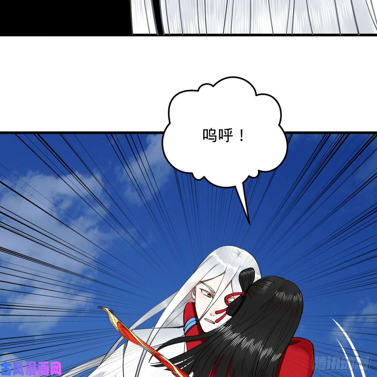 炼气练了三千年232话 飞——升——