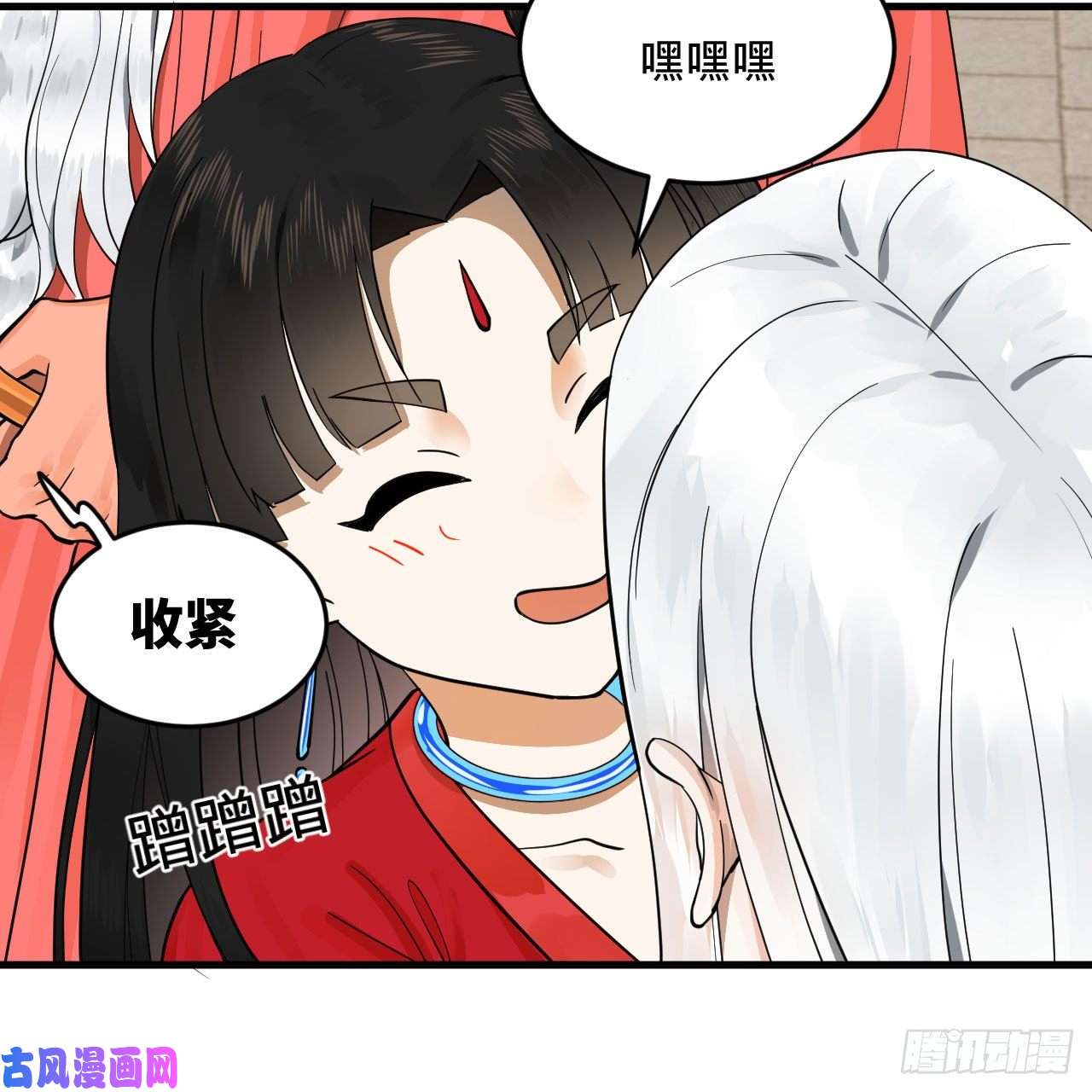 炼气练了三千年232话 飞——升——