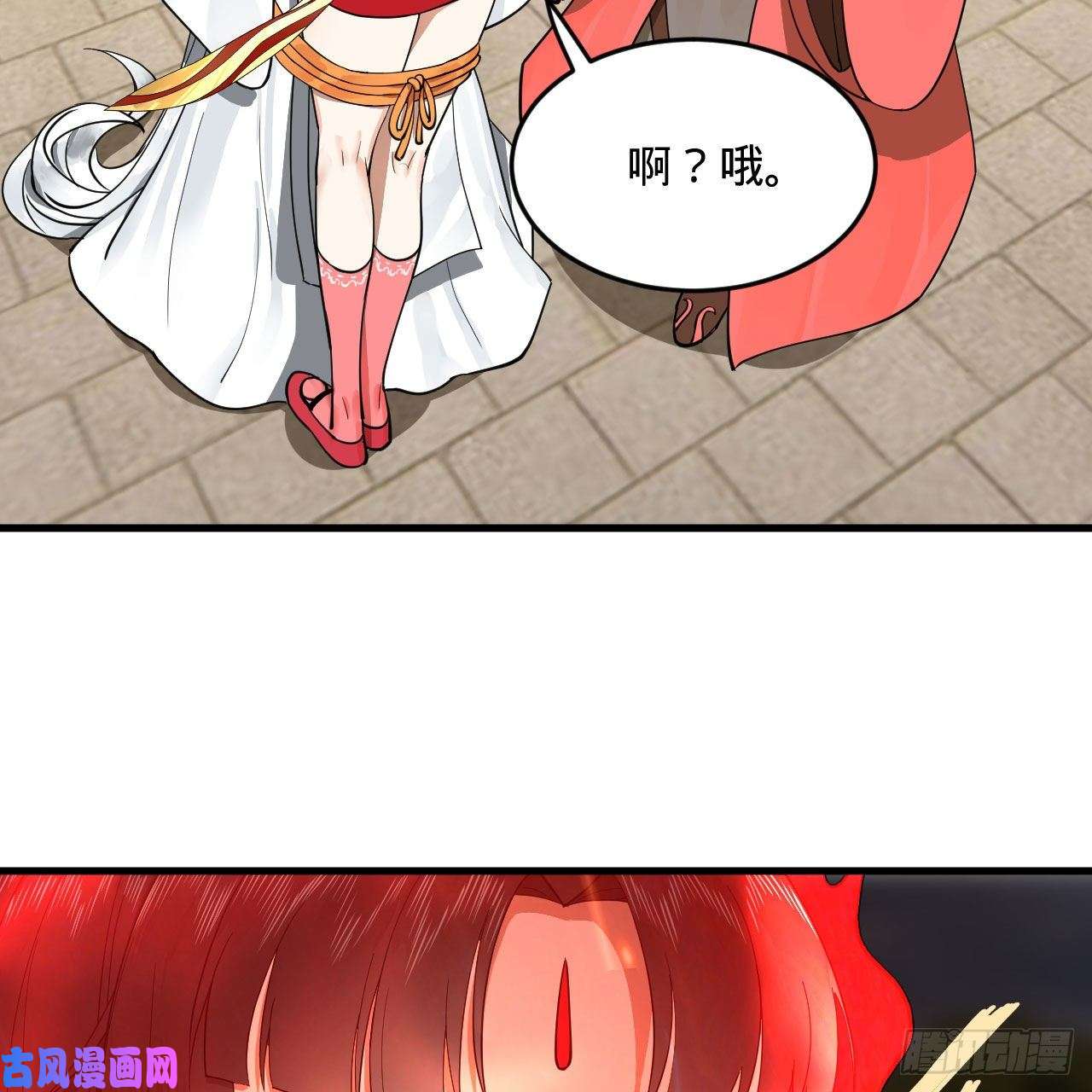 炼气练了三千年232话 飞——升——