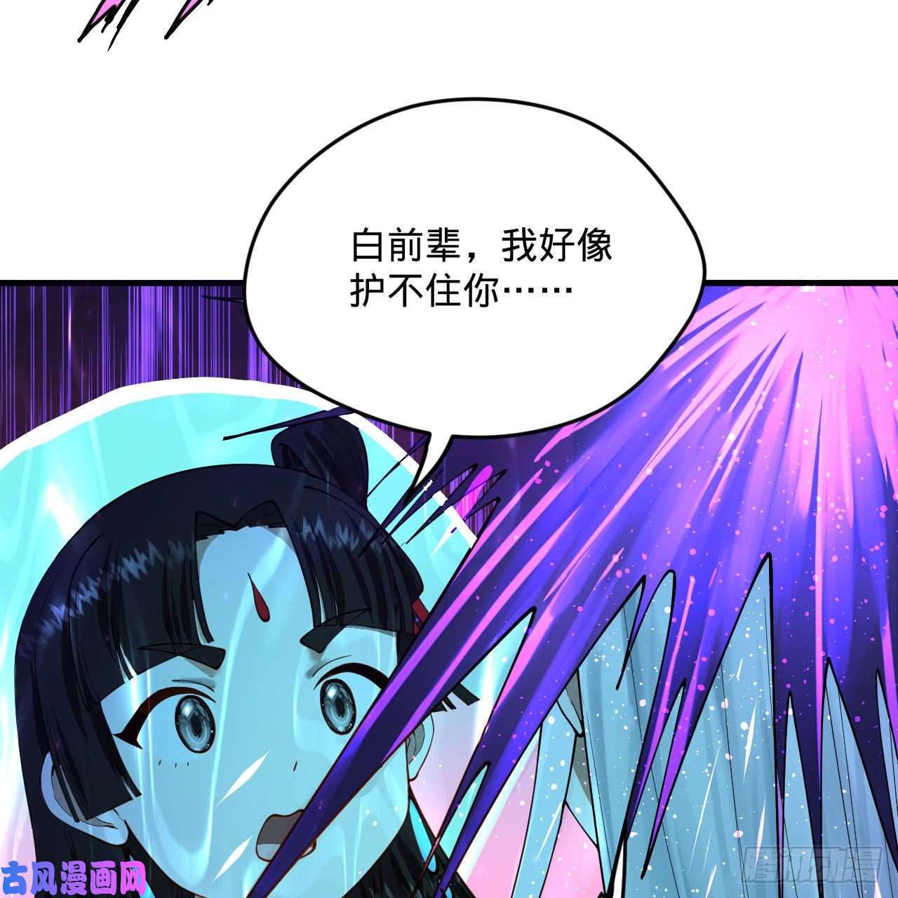 炼气练了三千年232话 飞——升——