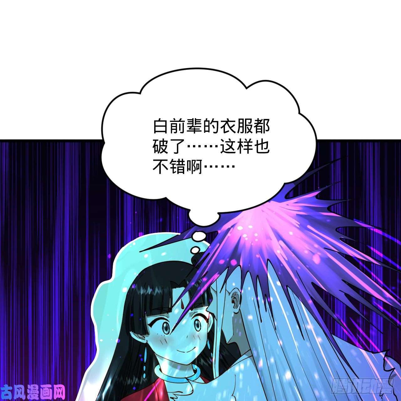 炼气练了三千年232话 飞——升——
