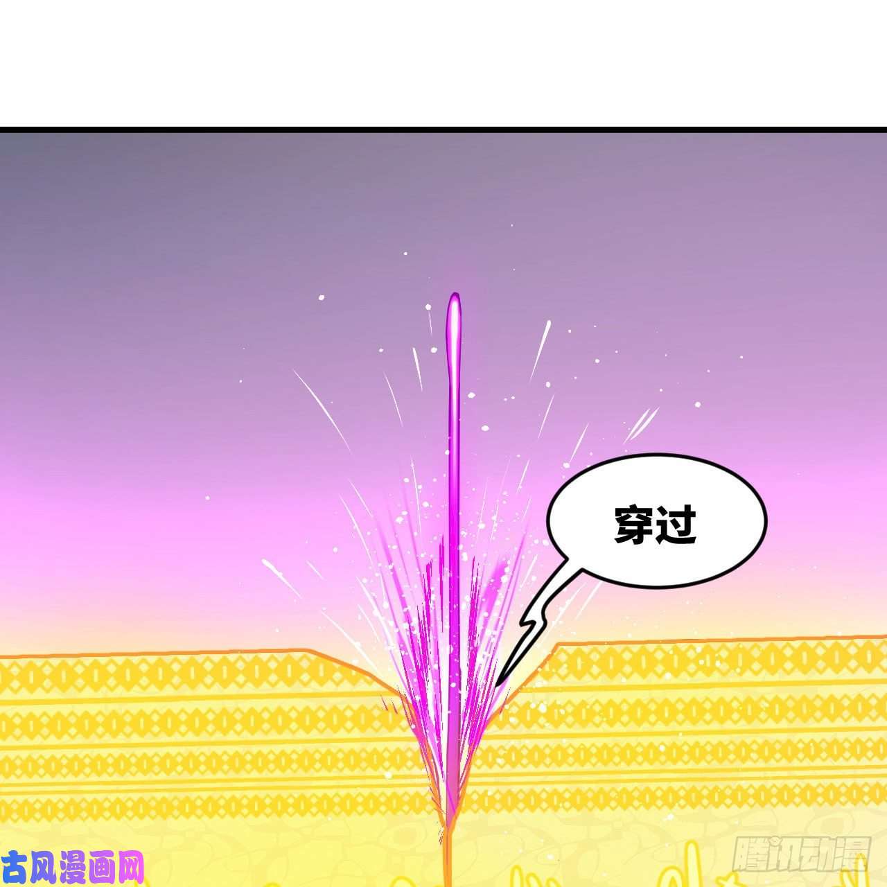 炼气练了三千年232话 飞——升——