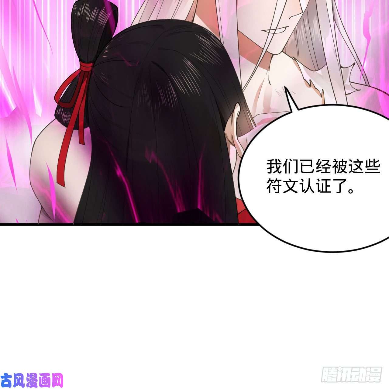 炼气练了三千年232话 飞——升——