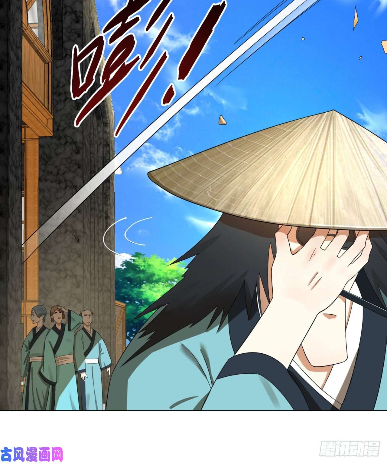 炼气练了三千年232话 飞——升——