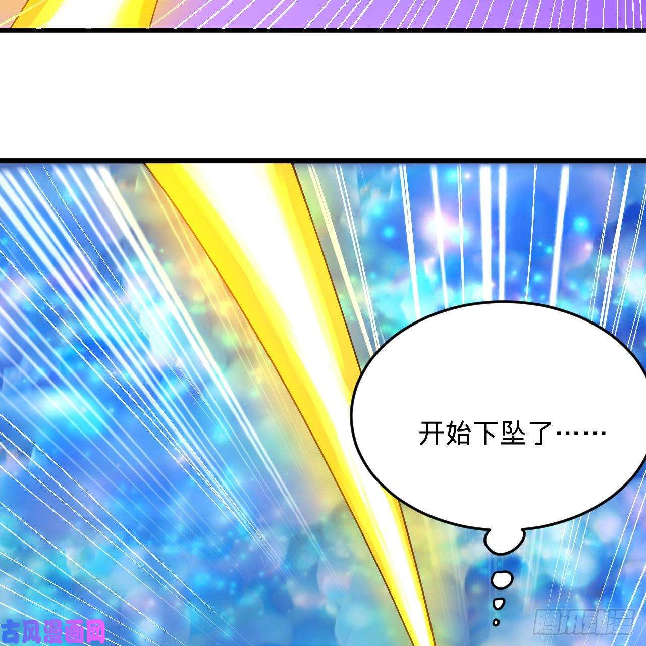 炼气练了三千年233话 骨质增生变快了！