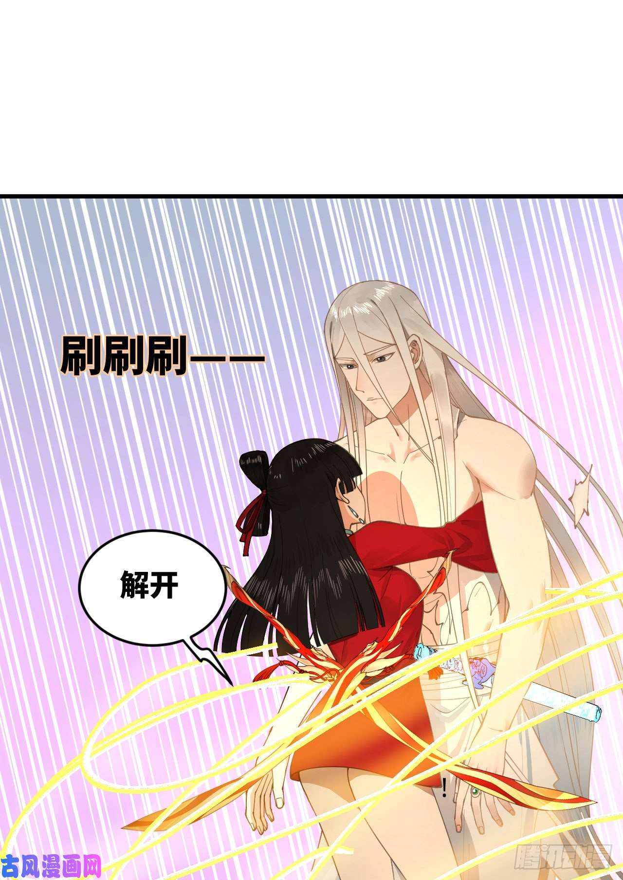 炼气练了三千年233话 骨质增生变快了！