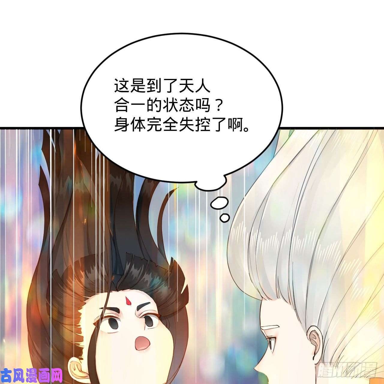 炼气练了三千年233话 骨质增生变快了！