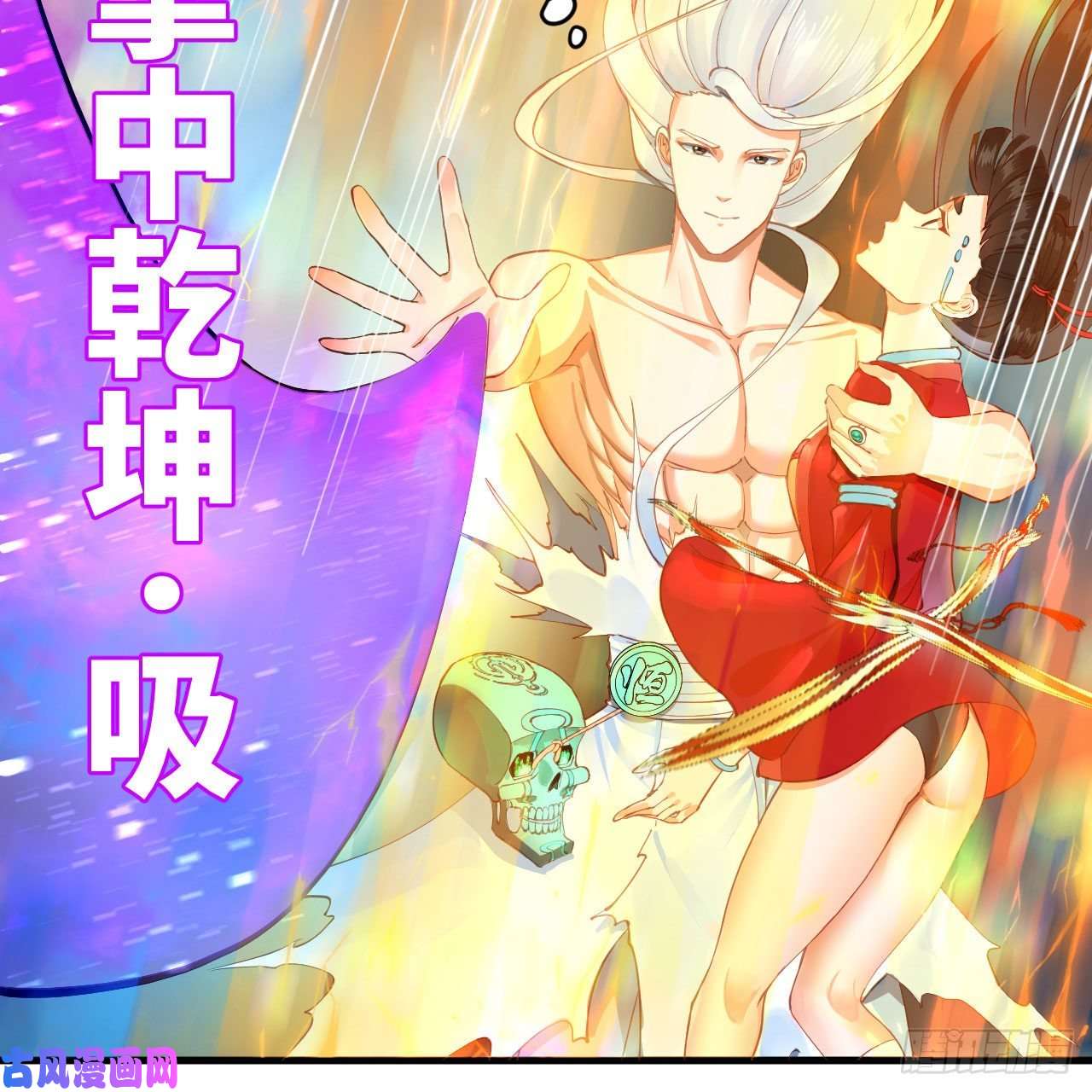 炼气练了三千年233话 骨质增生变快了！