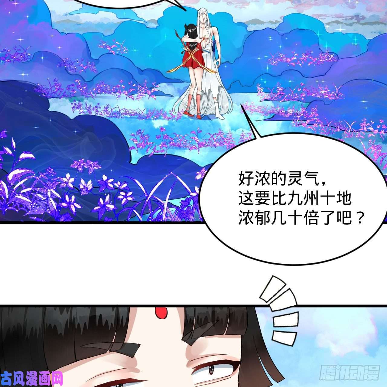 炼气练了三千年233话 骨质增生变快了！