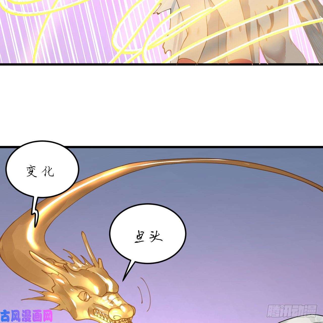 炼气练了三千年233话 骨质增生变快了！